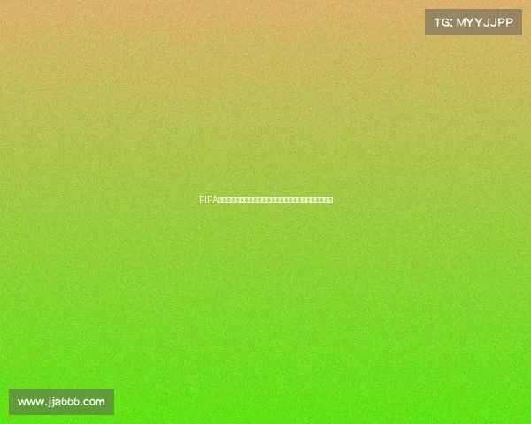 FIFA世界杯足球游戏比赛视频精彩对决全程回放震撼进球超集锦